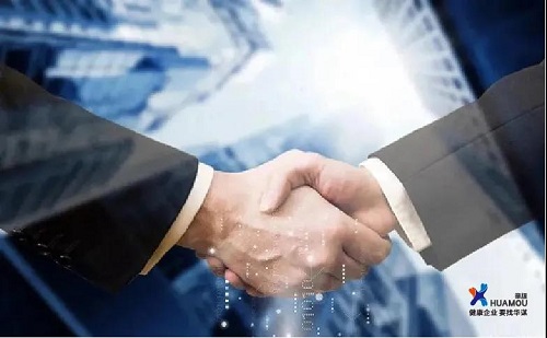廣東順德凱普司特電子材料有限公司與華謀咨詢股份簽訂《精益管理CTPM信息化技術(shù)咨詢服務(wù)項(xiàng)目》
